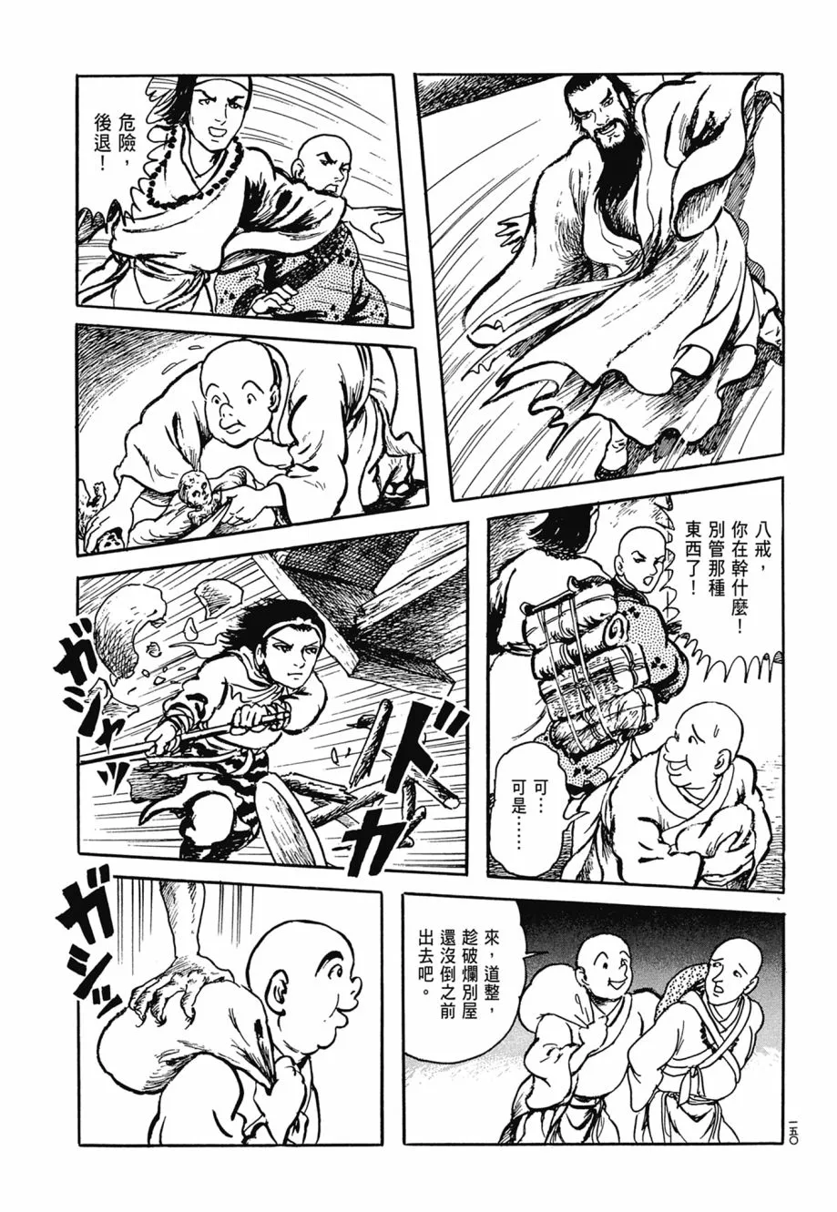 第07卷 第154页
