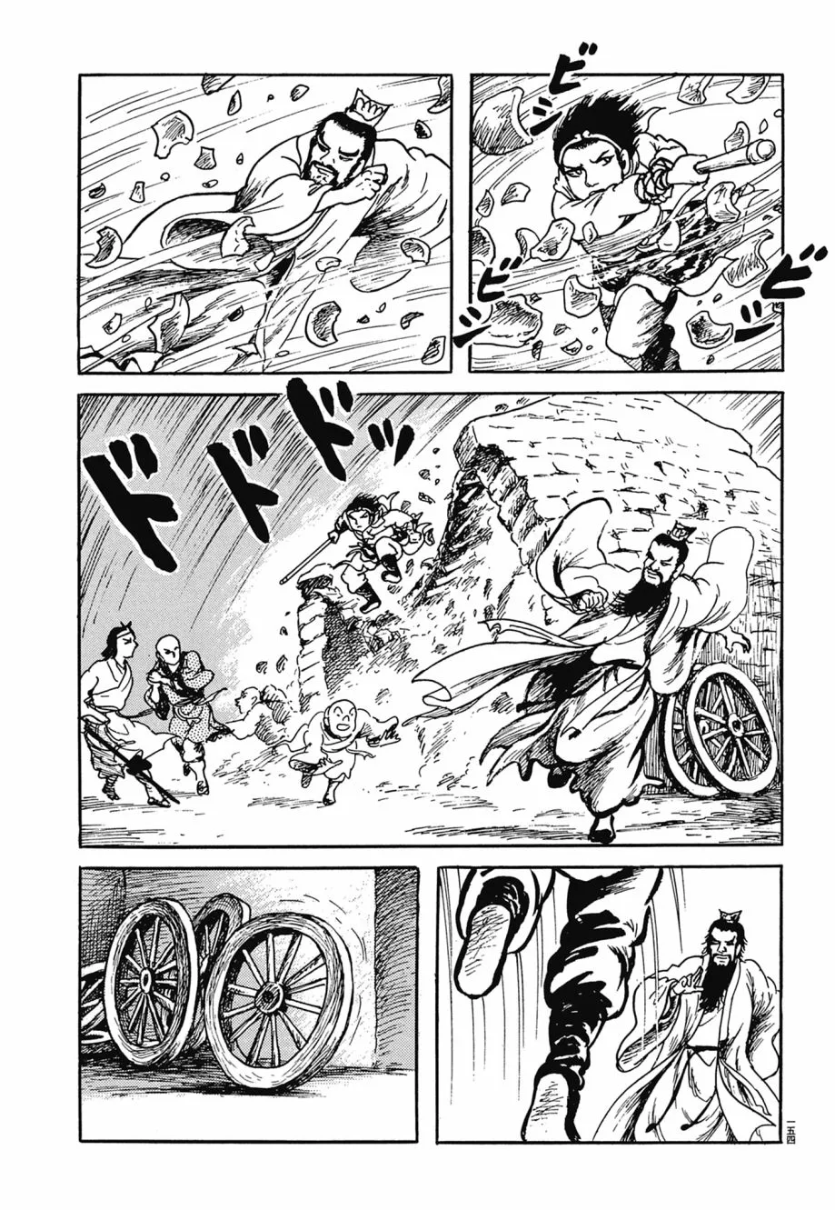 第07卷 第158页