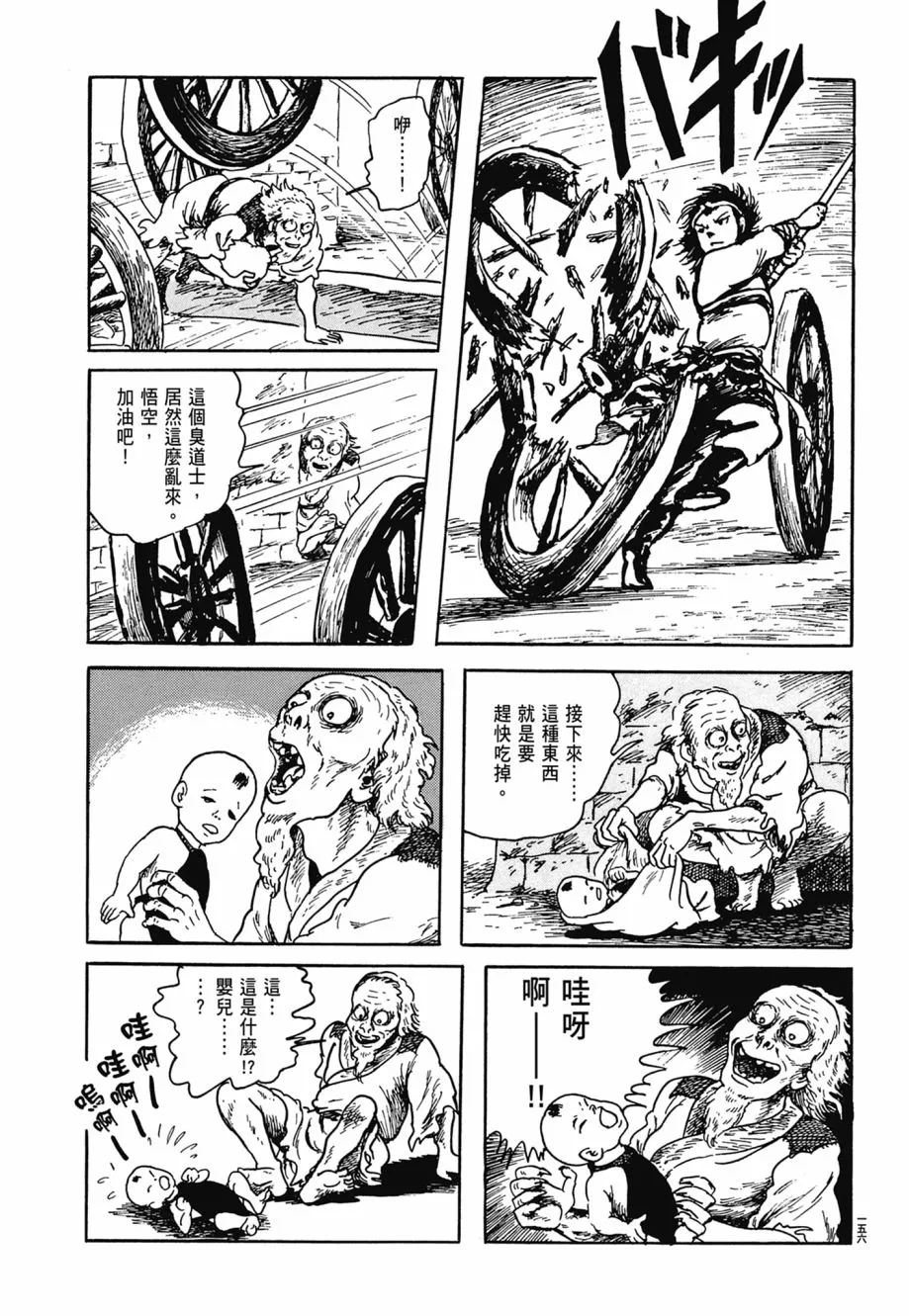 第07卷 第160页