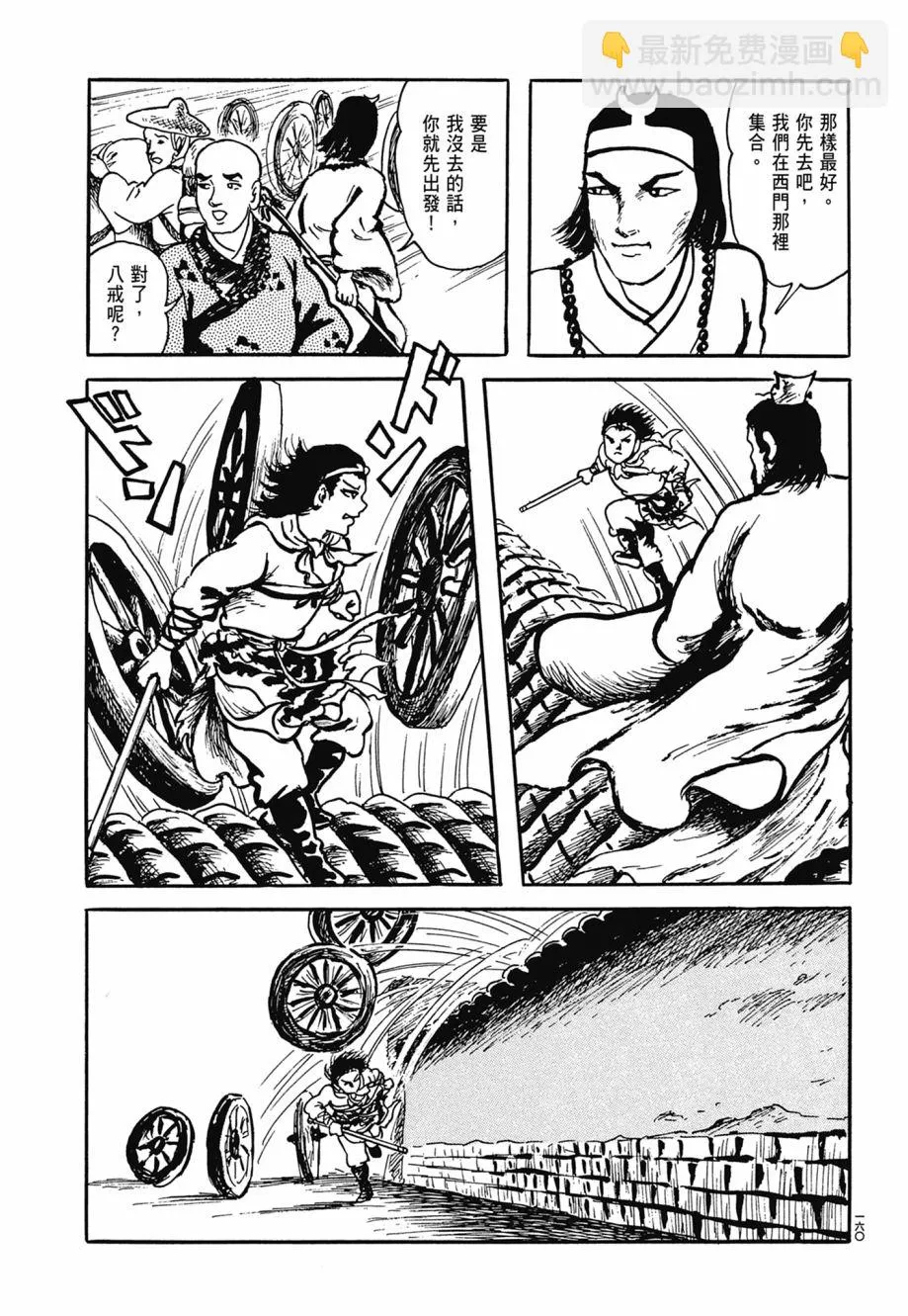 第07卷 第164页
