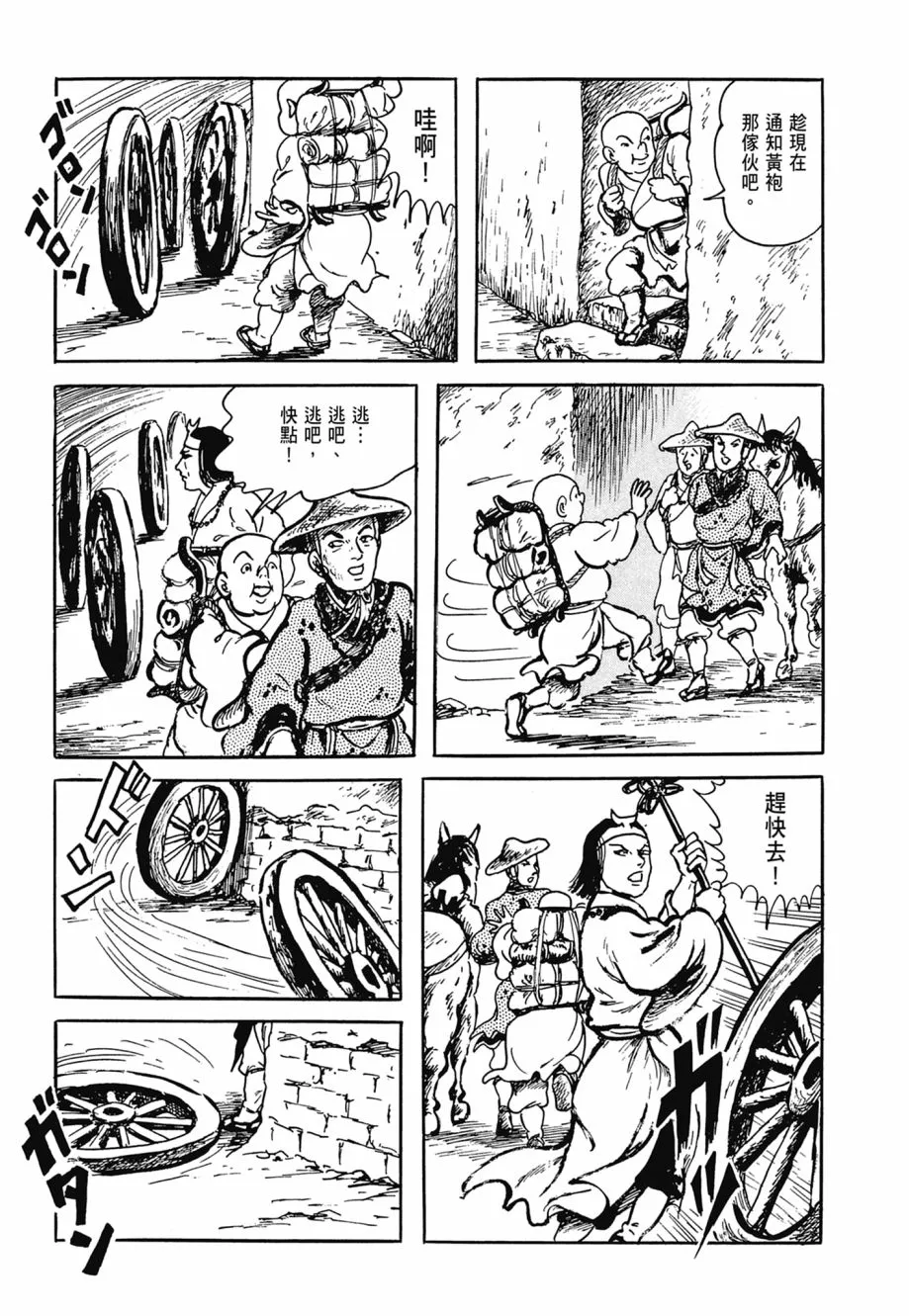 第07卷 第165页