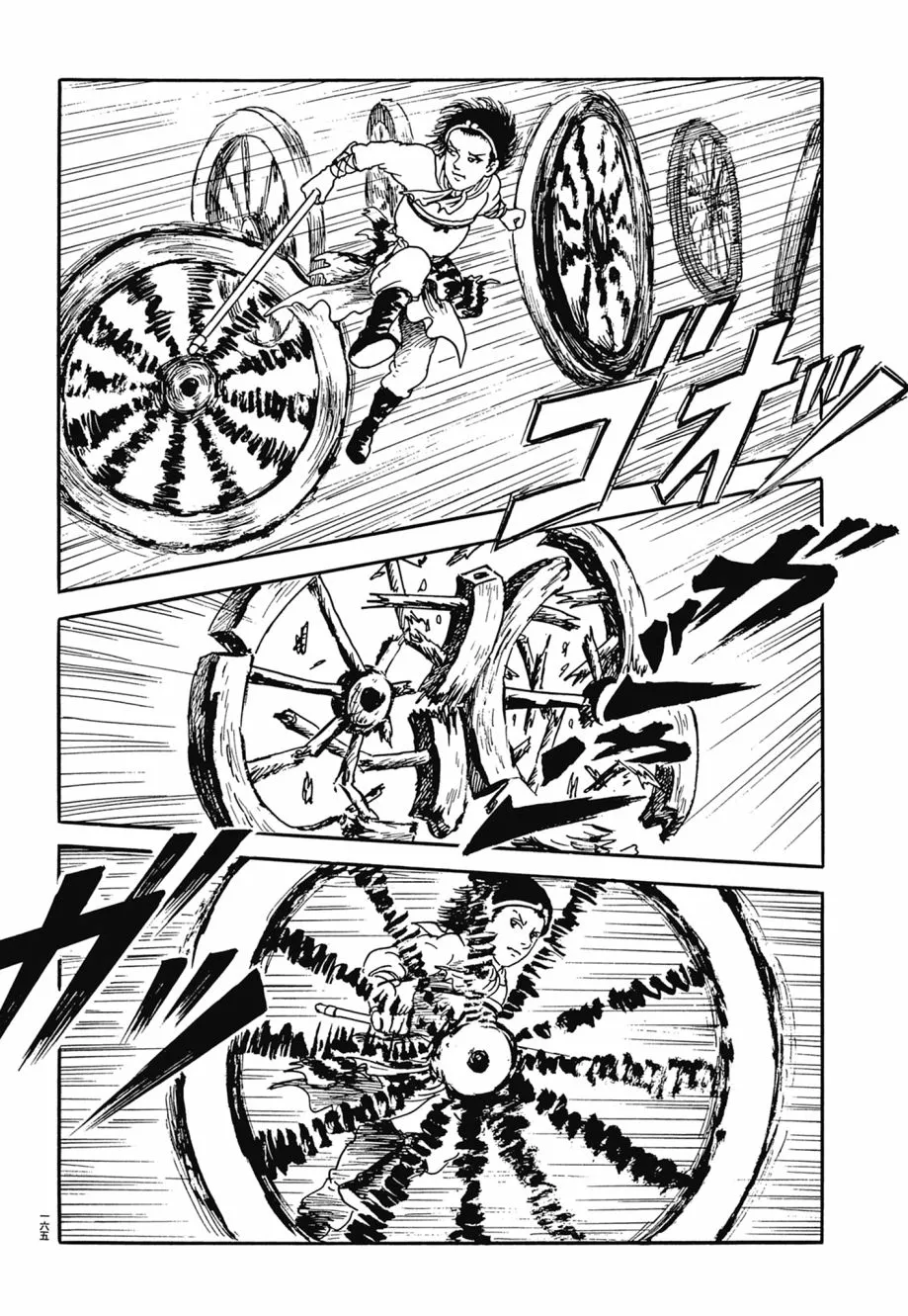 第07卷 第169页