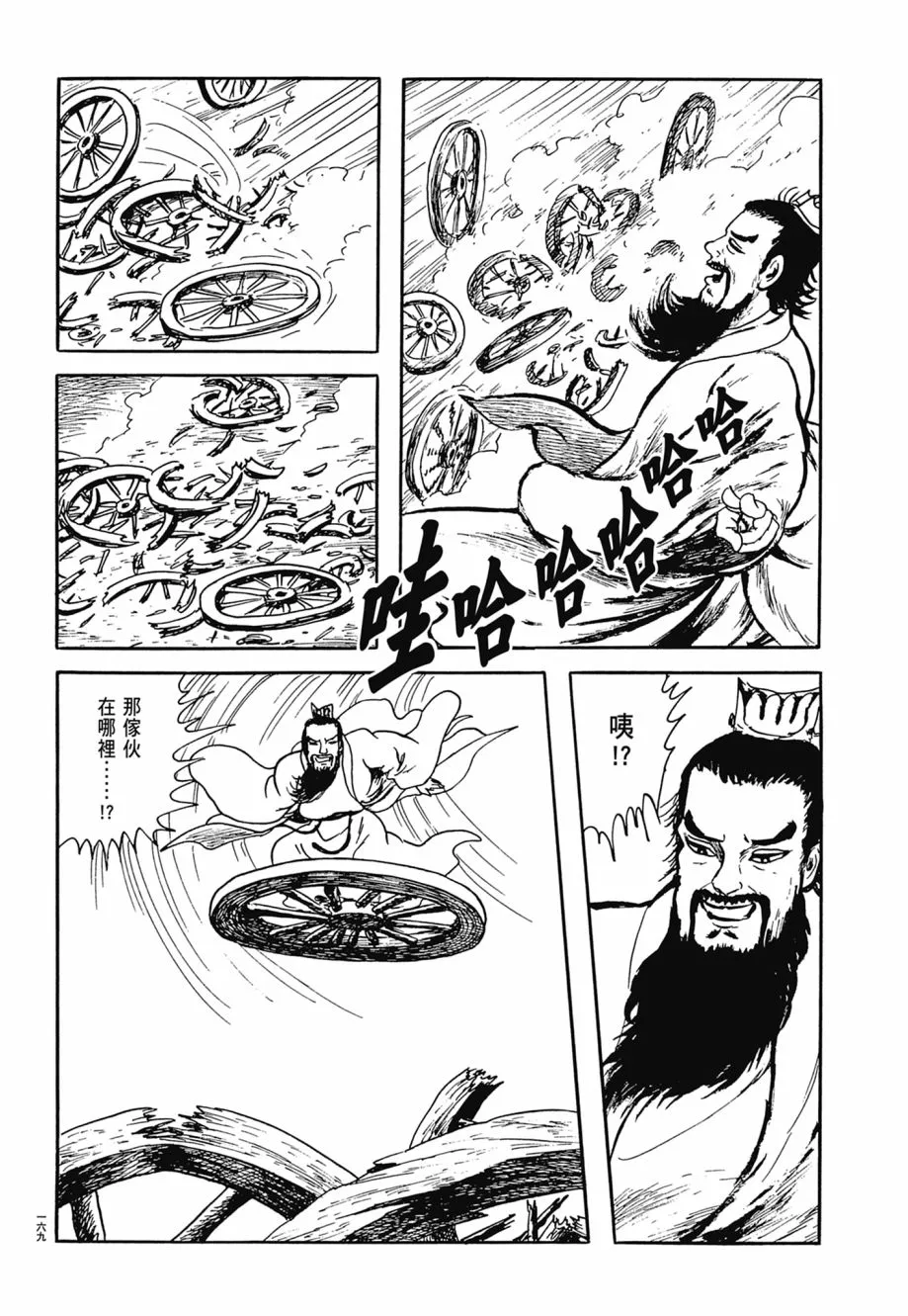 第07卷 第173页