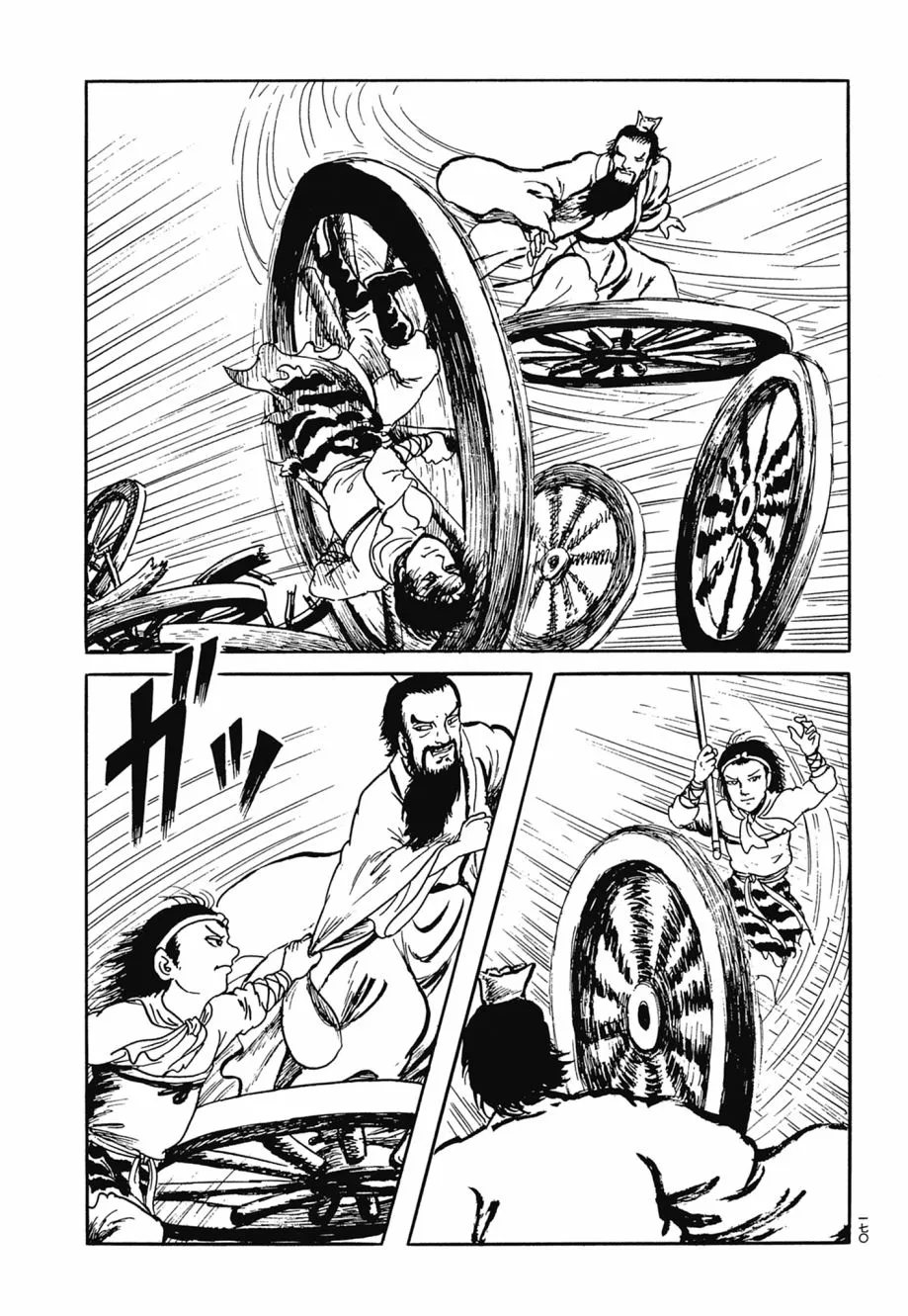 第07卷 第174页