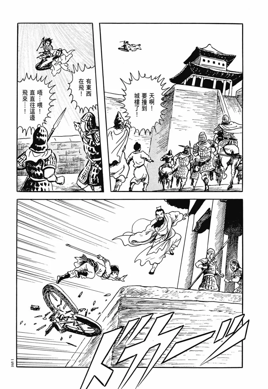 第07卷 第177页