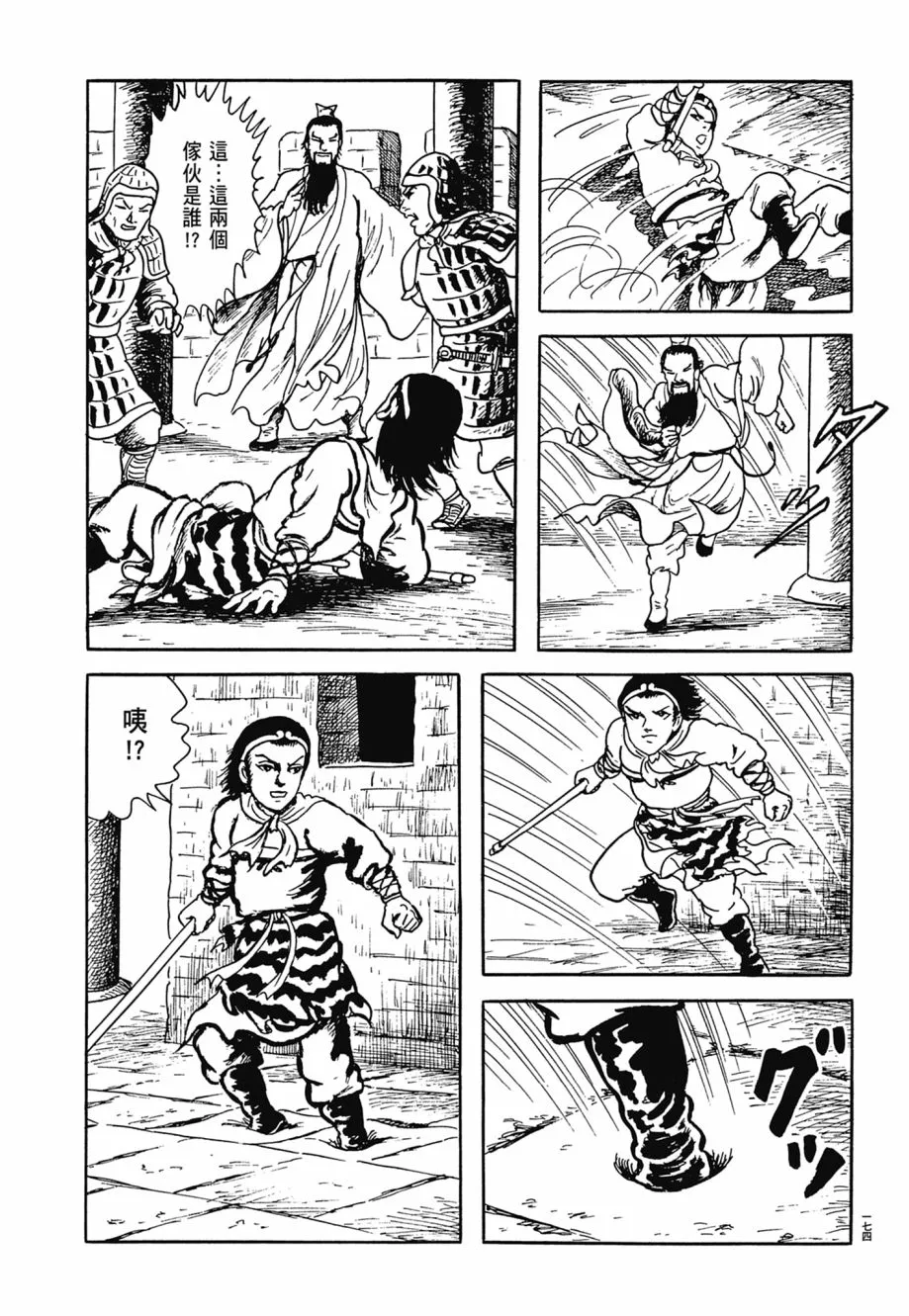 第07卷 第178页