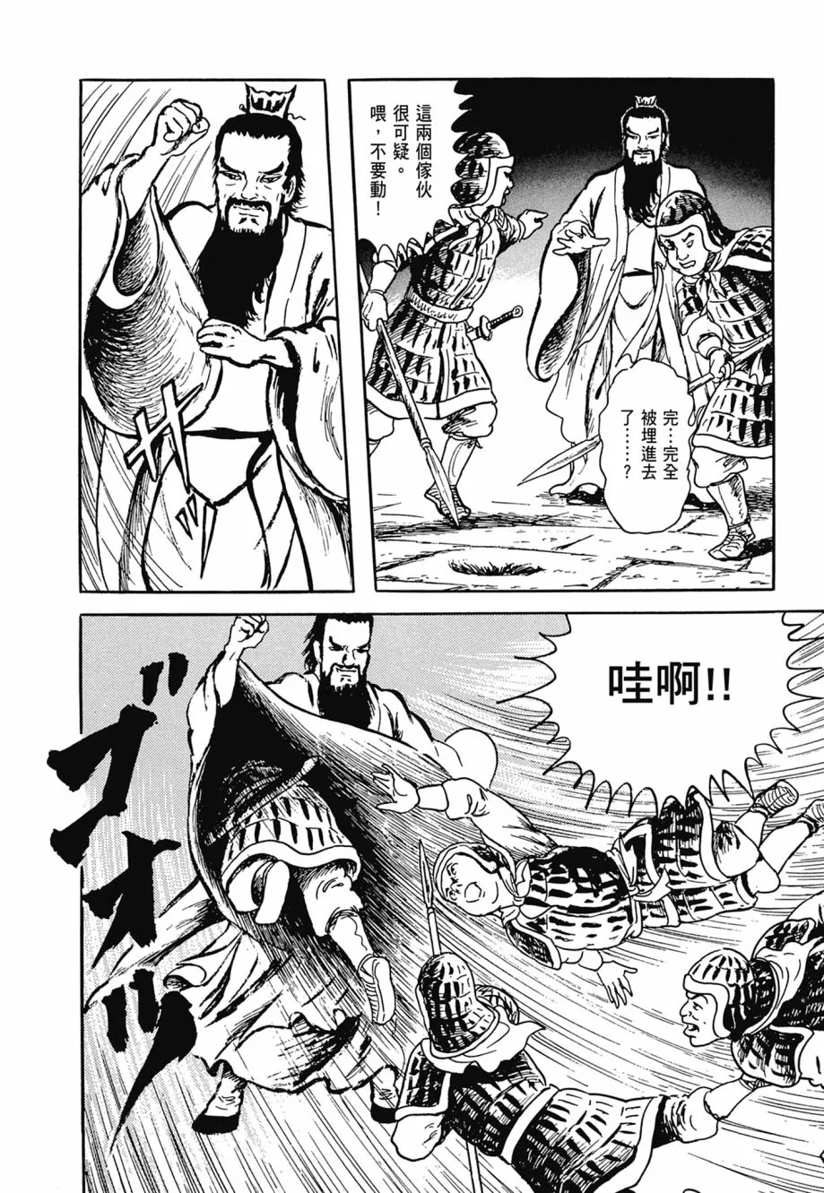 第07卷 第180页