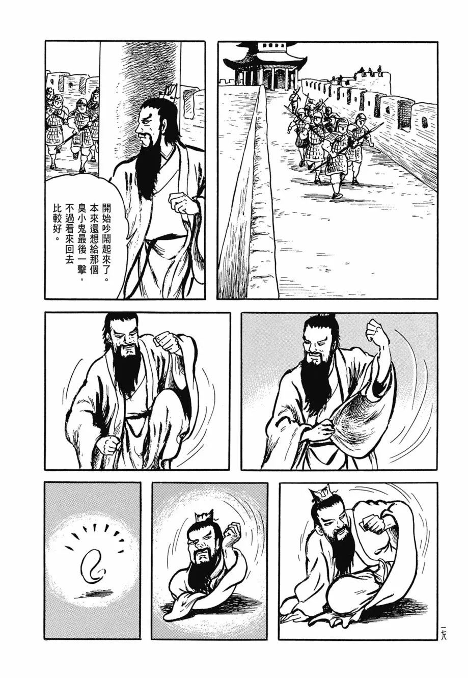第07卷 第182页