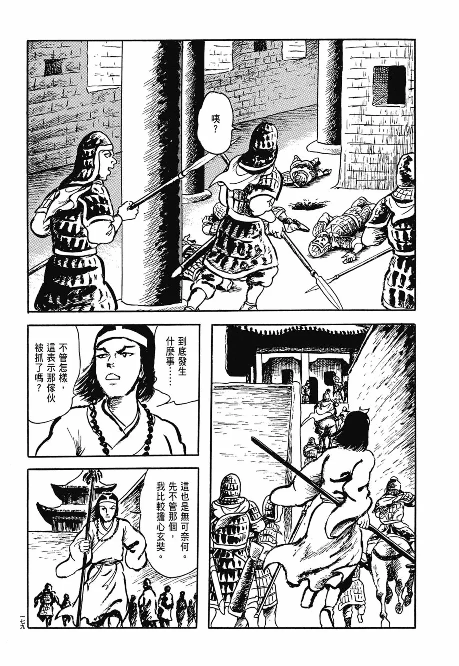 第07卷 第183页