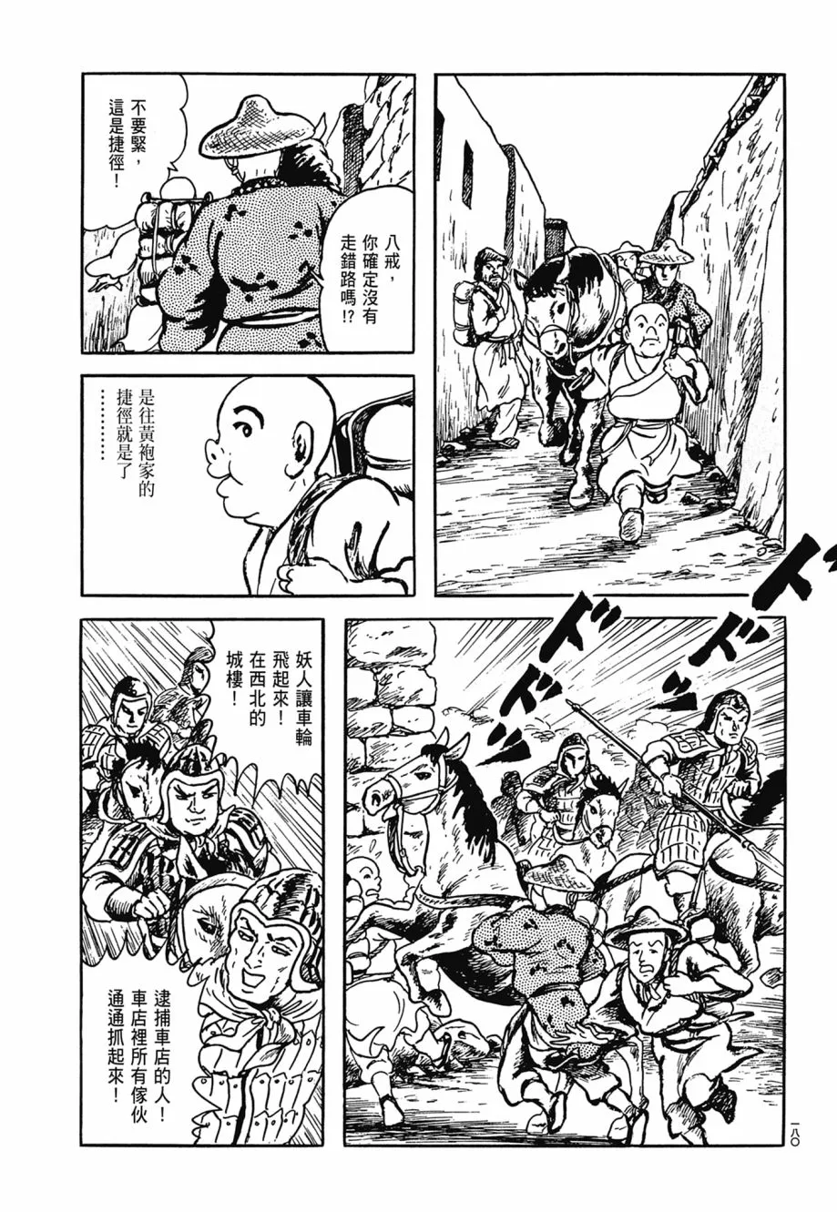 第07卷 第184页