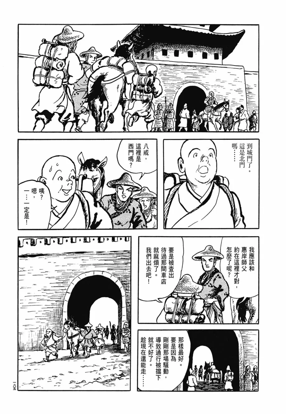 第07卷 第189页