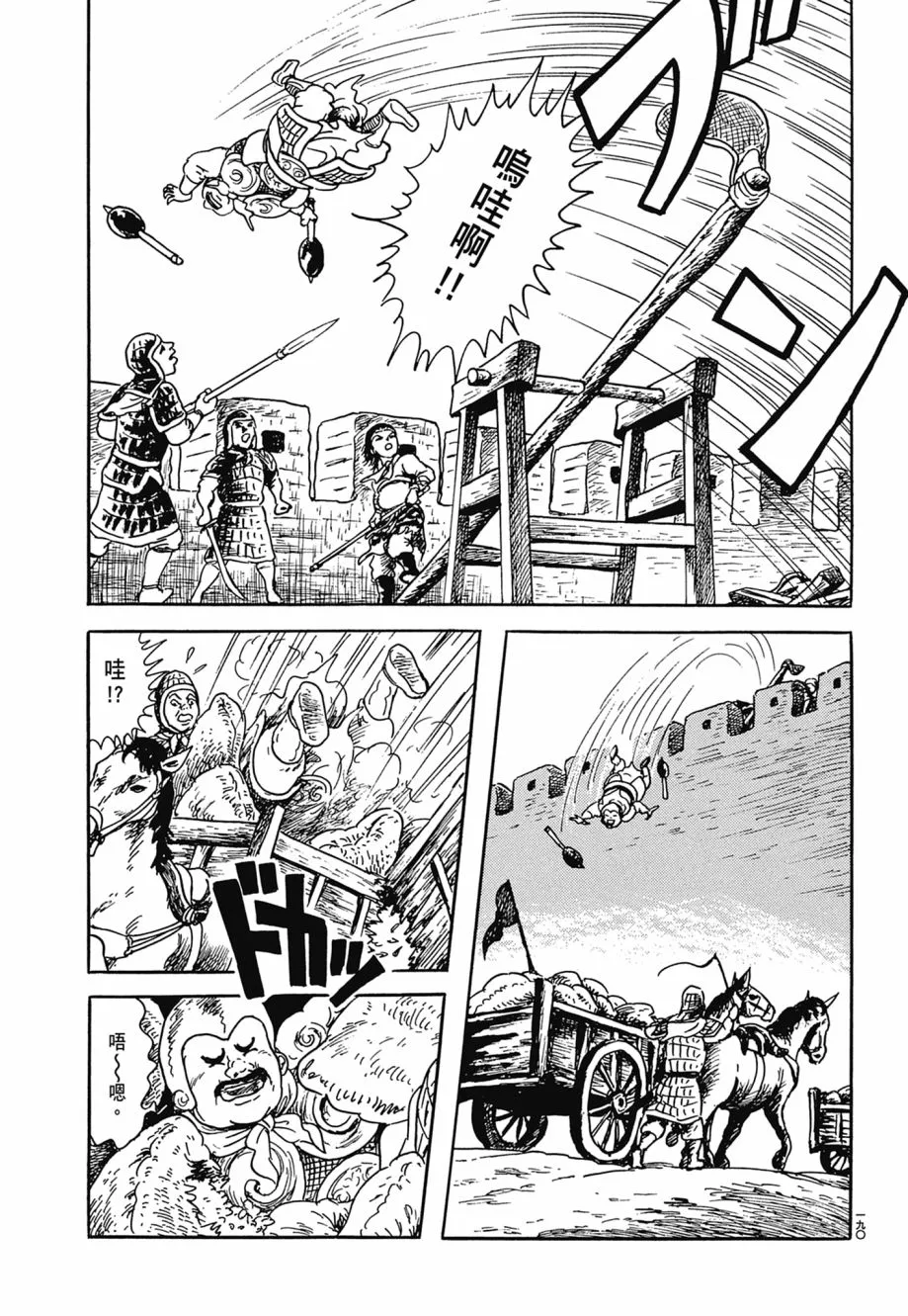 第07卷 第194页