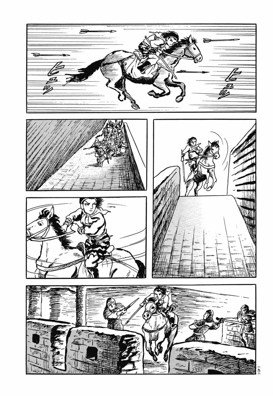 第07卷 第196页