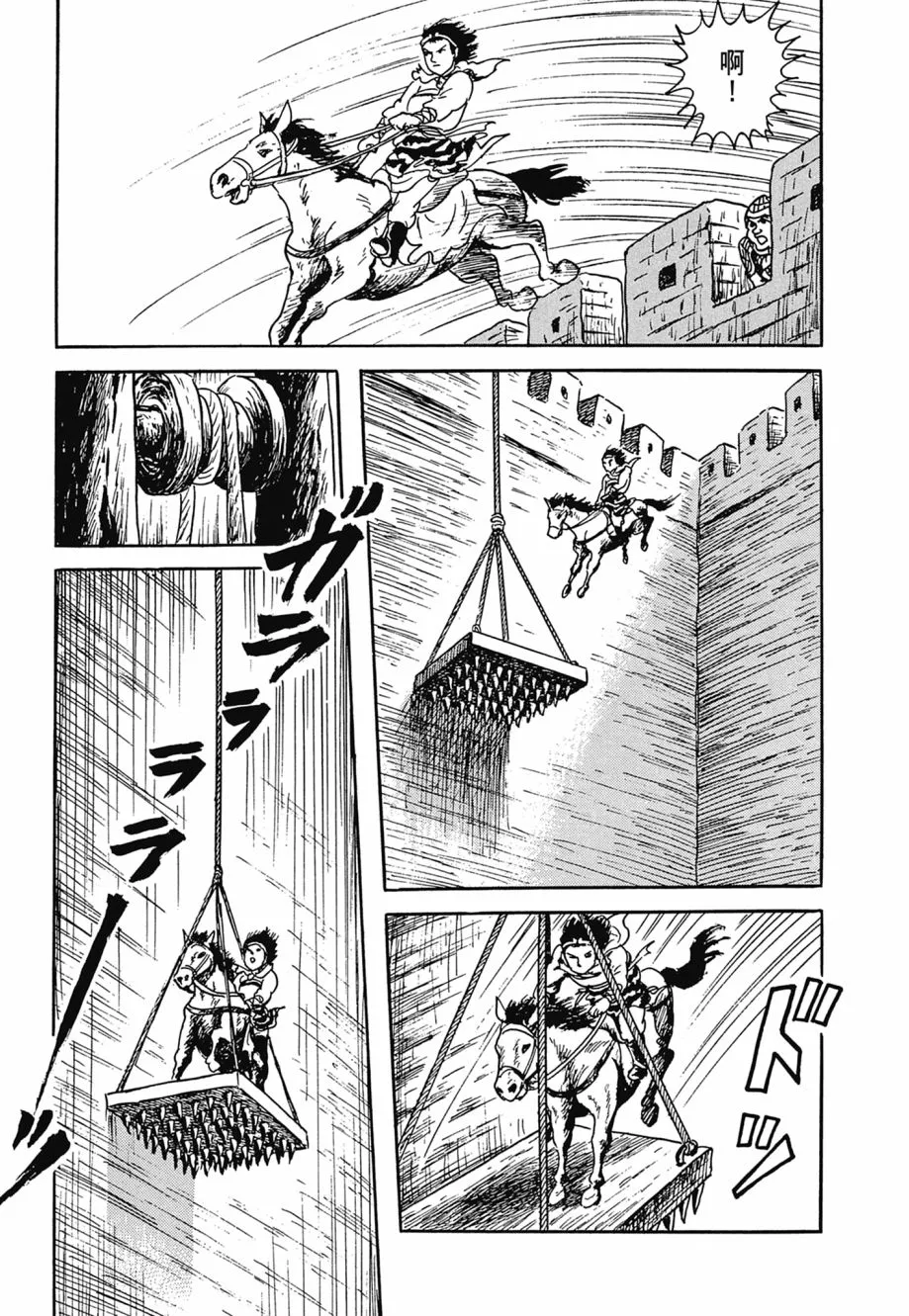第07卷 第197页