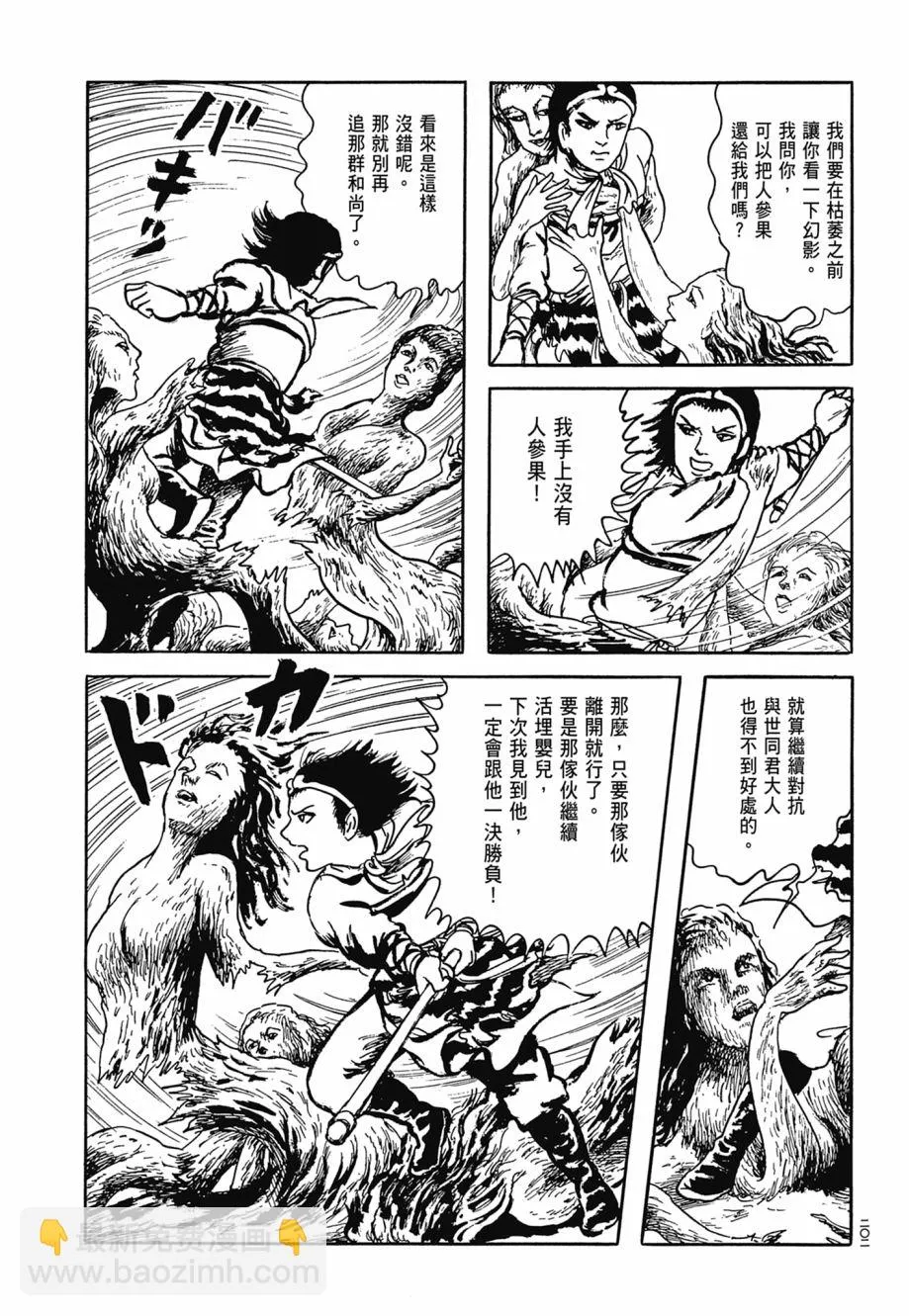 第07卷 第206页