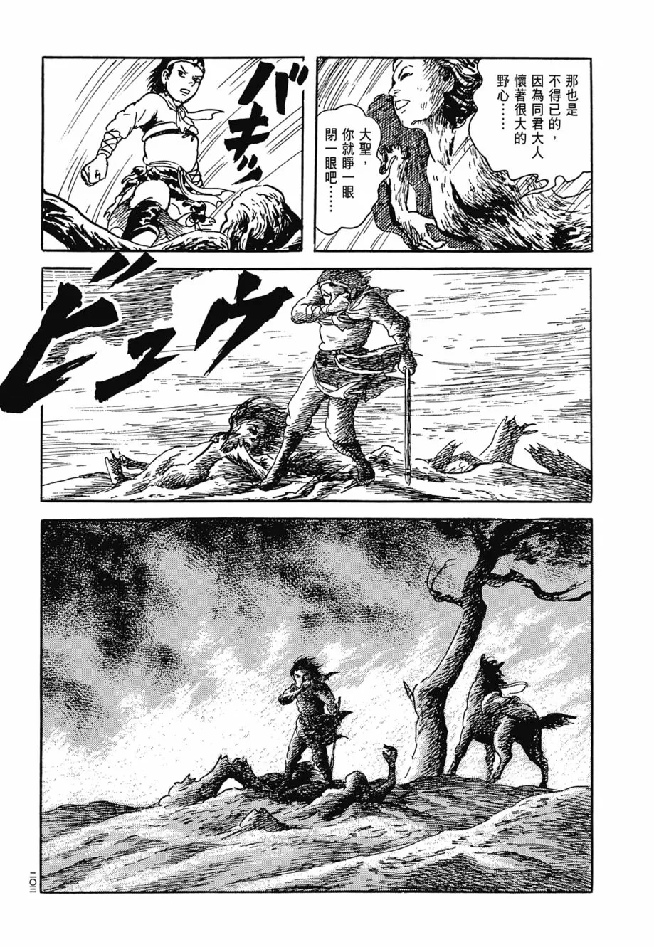 第07卷 第207页