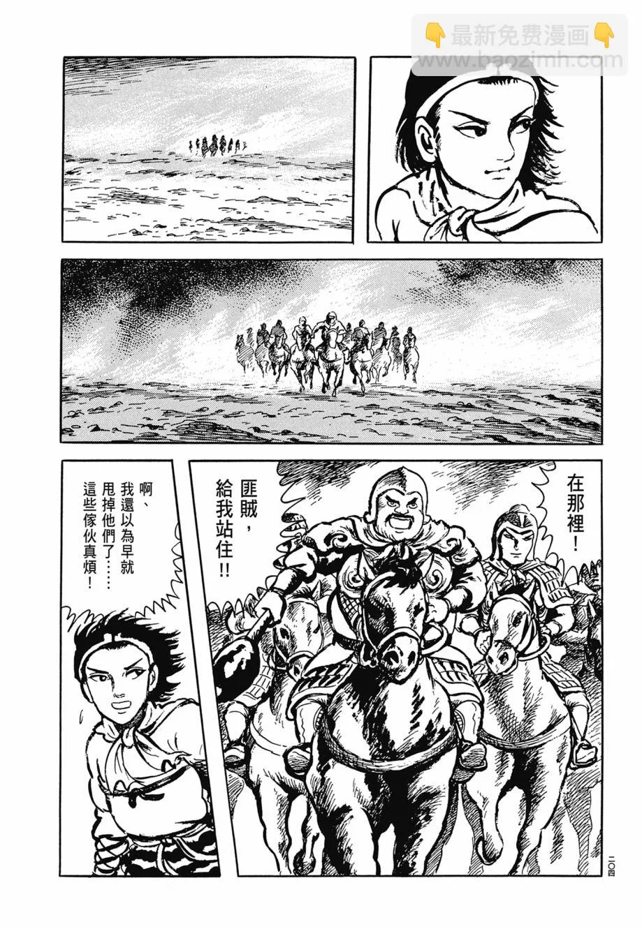 第07卷 第208页