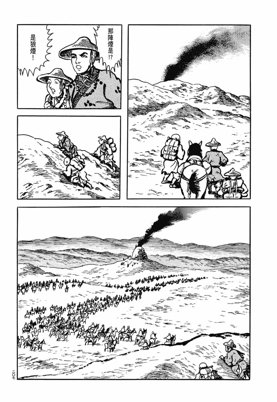 第07卷 第211页