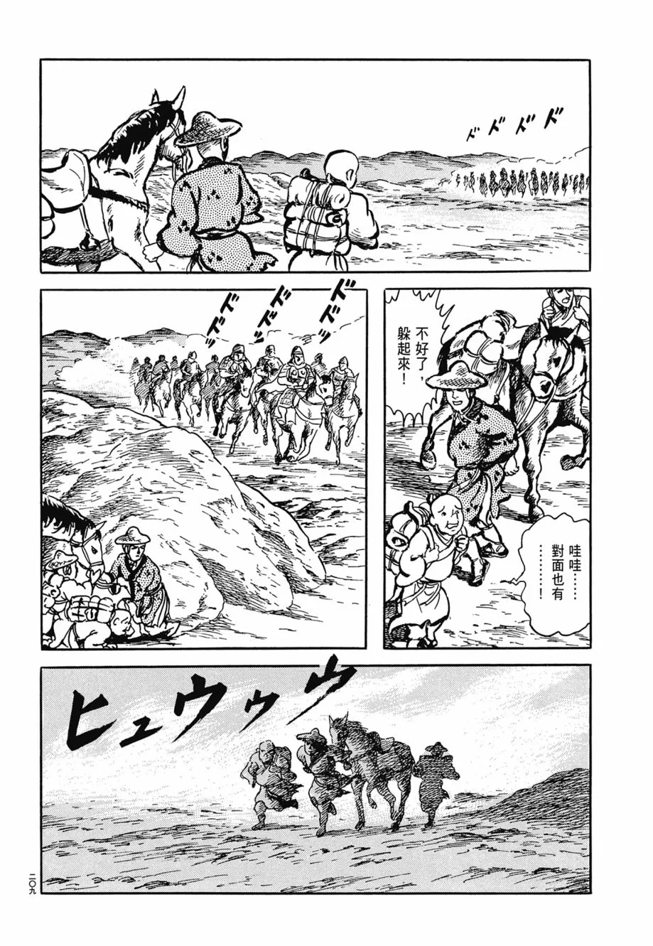 第07卷 第213页