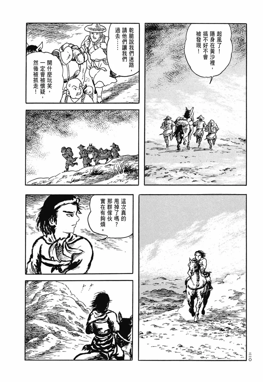 第07卷 第214页