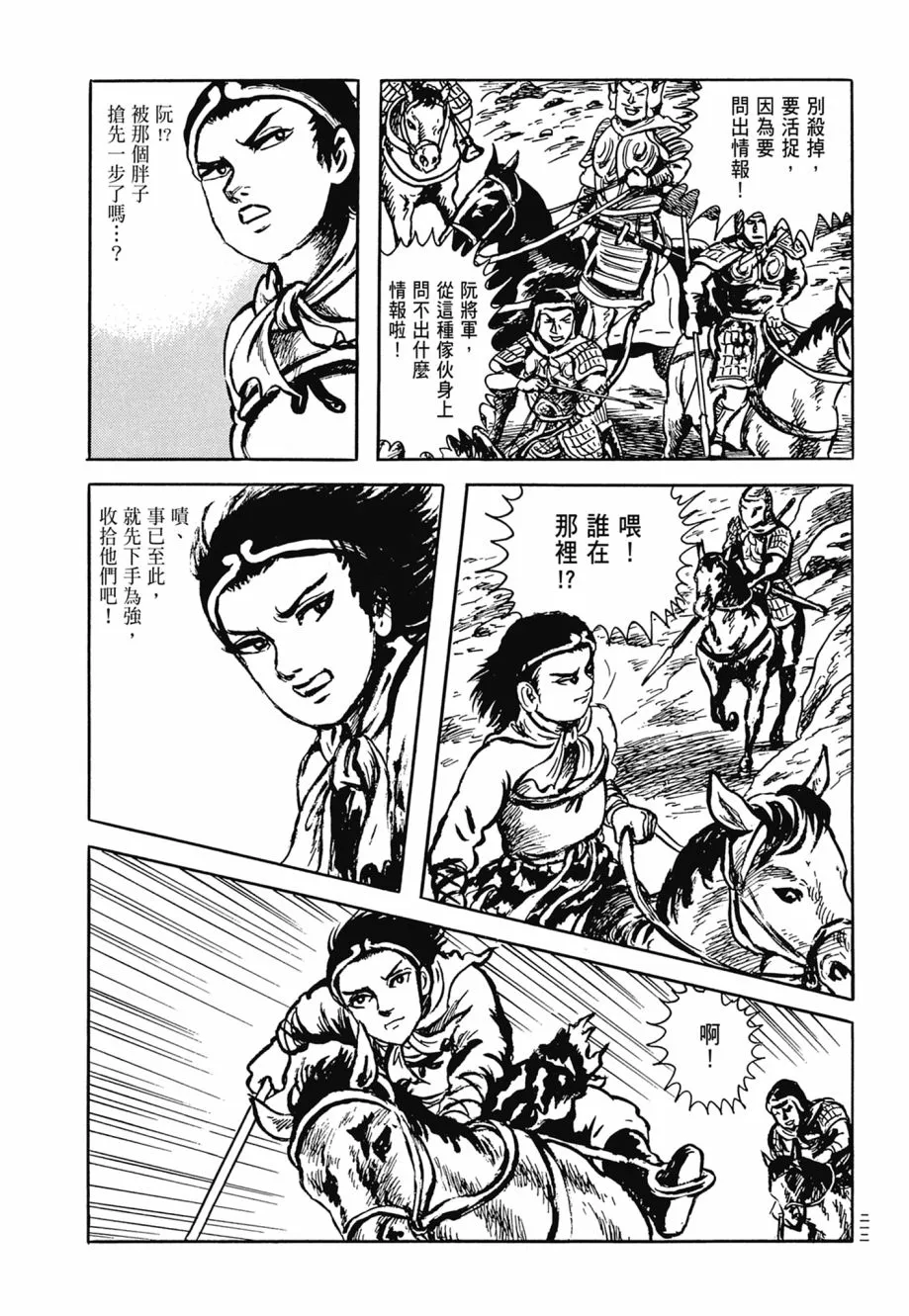 第07卷 第216页