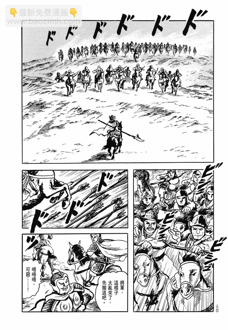 第07卷 第224页