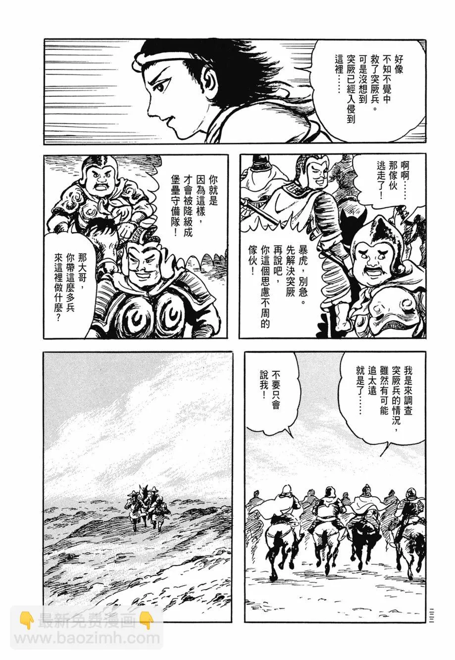第07卷 第226页
