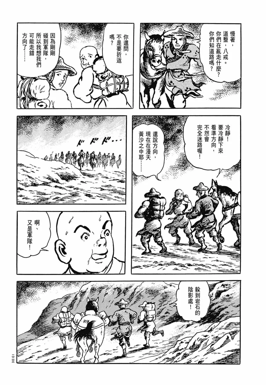 第07卷 第227页
