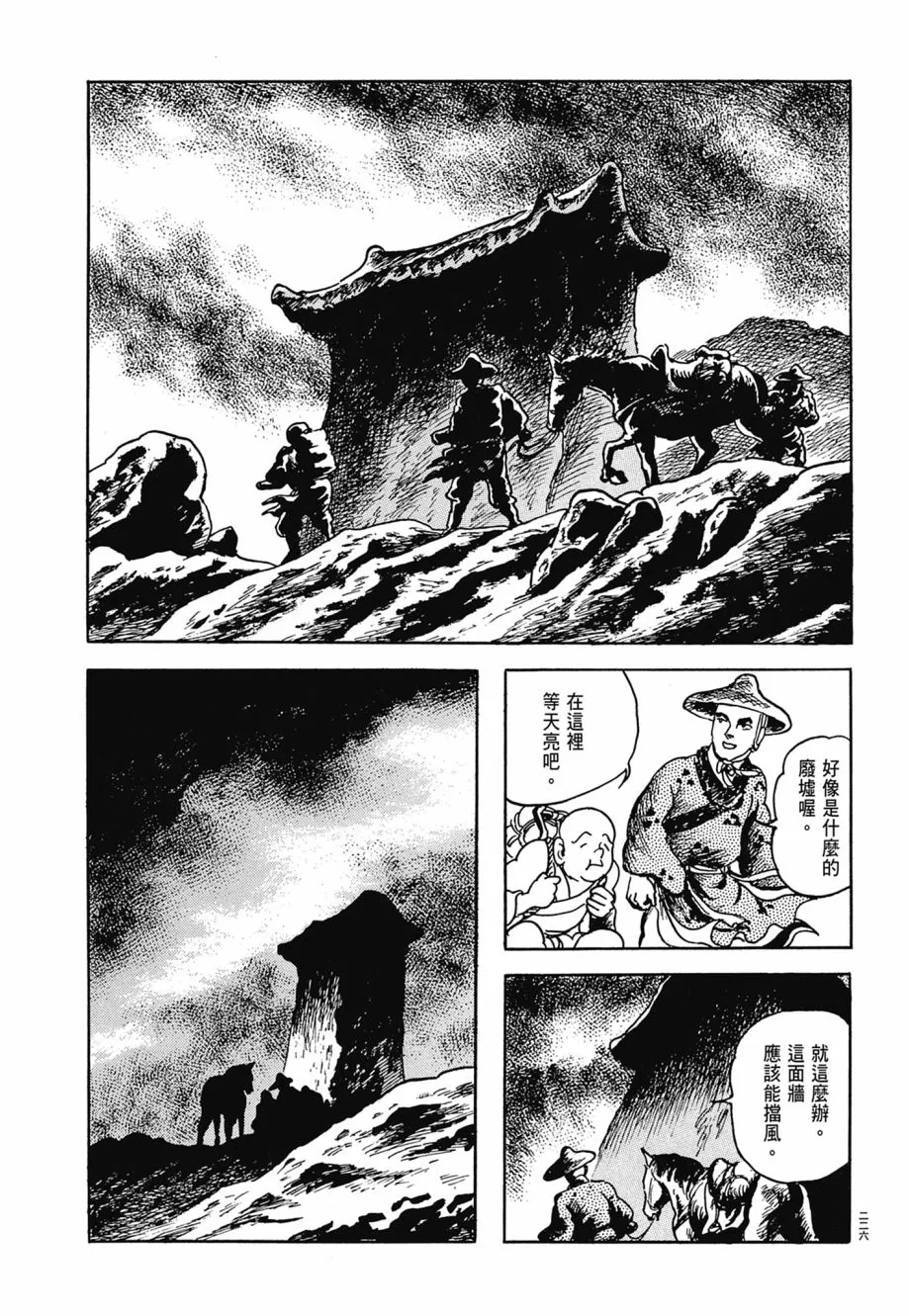 第07卷 第230页