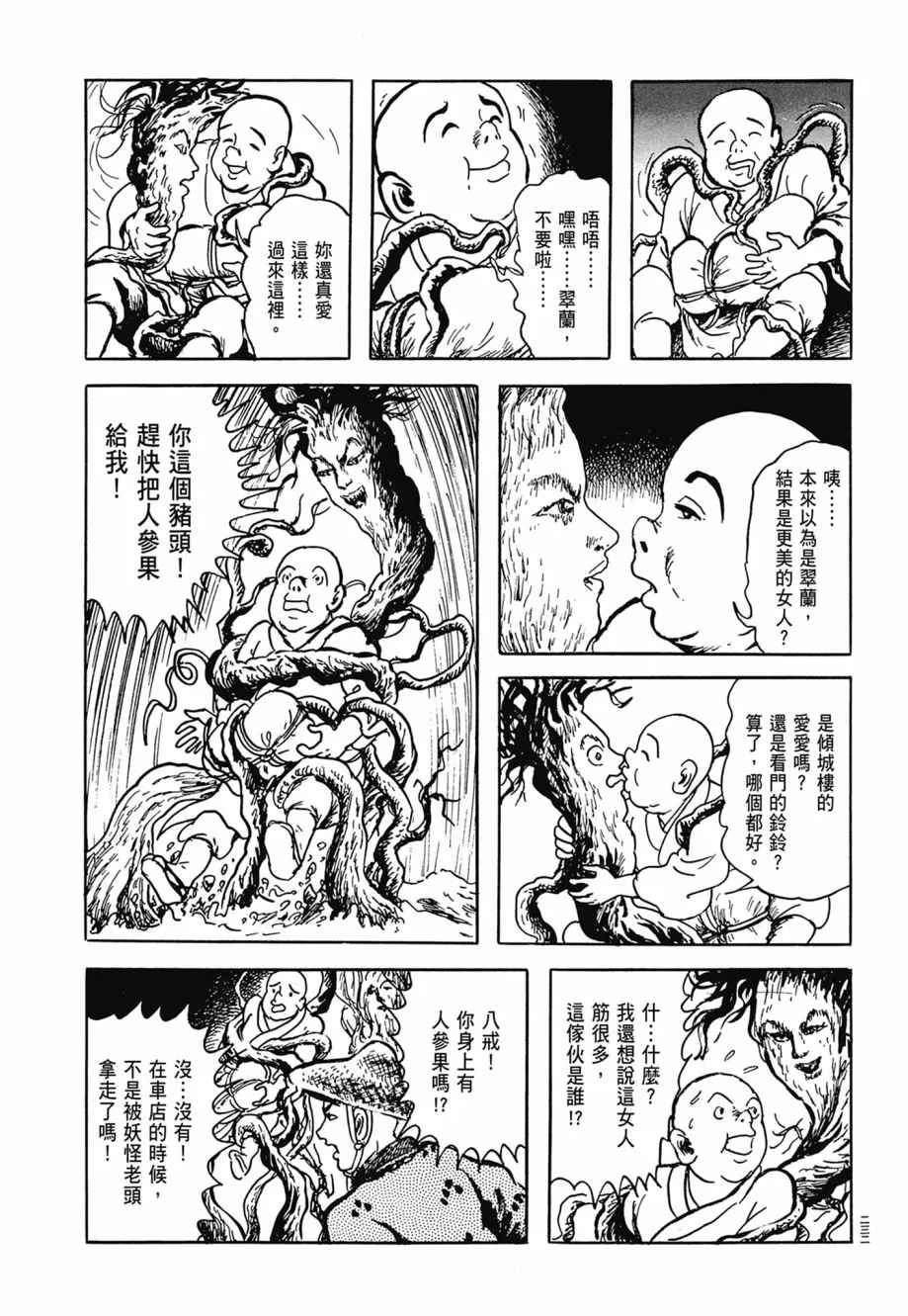 第07卷 第236页