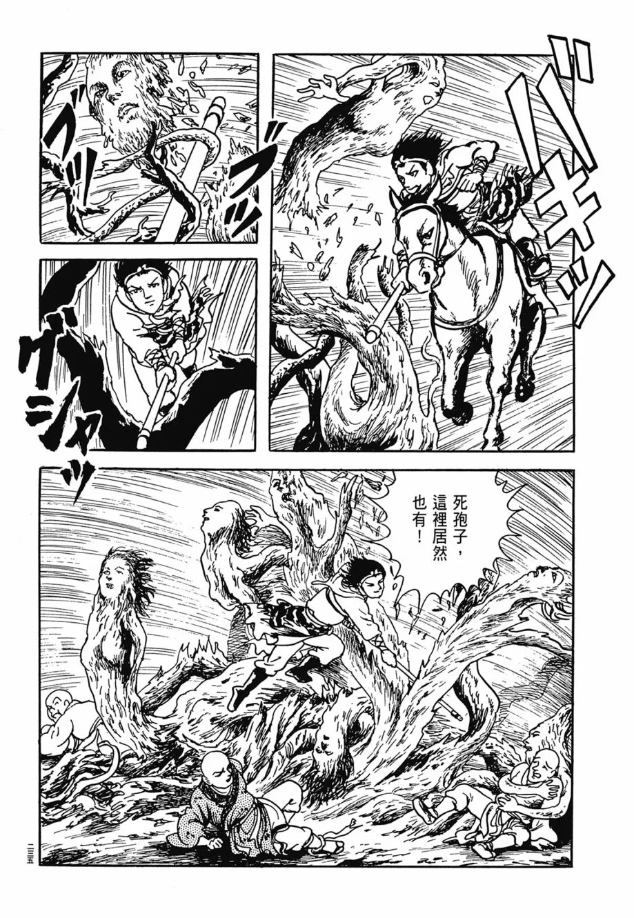第07卷 第239页