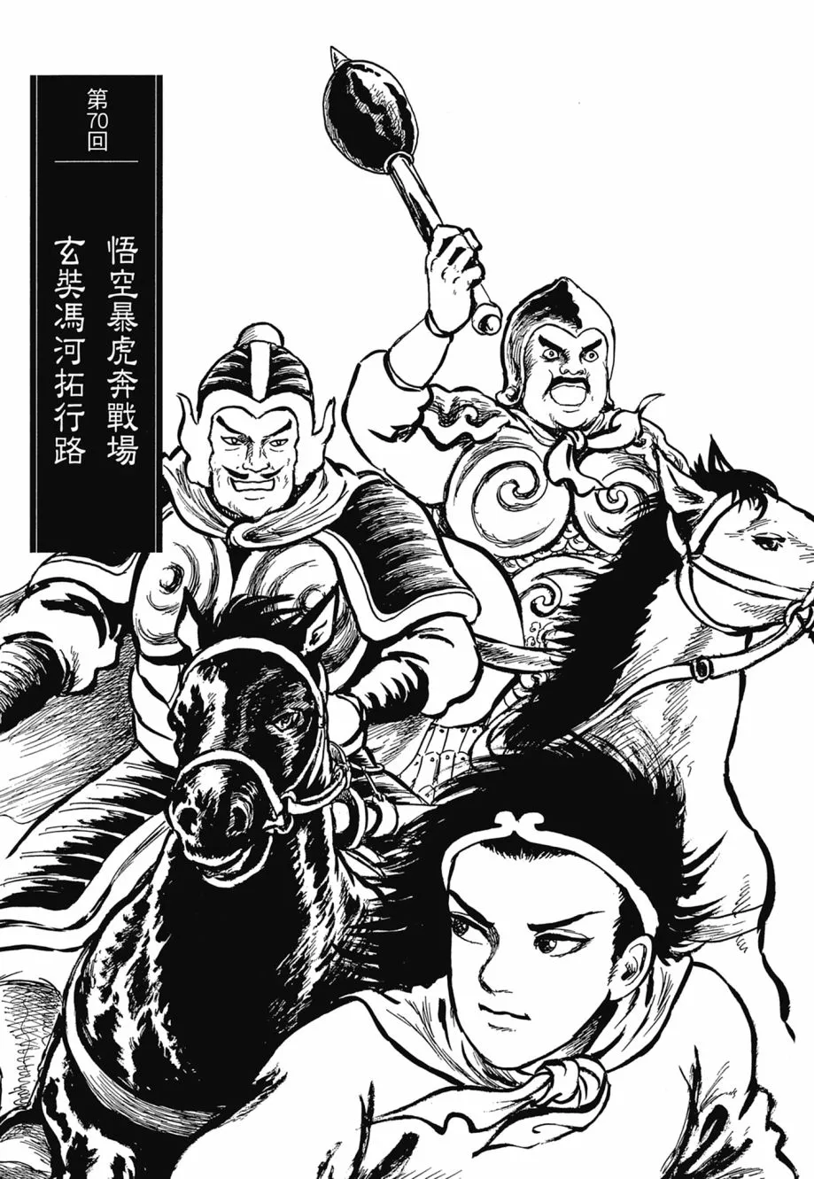 第07卷 第241页