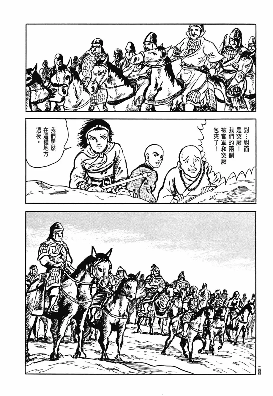 第07卷 第248页