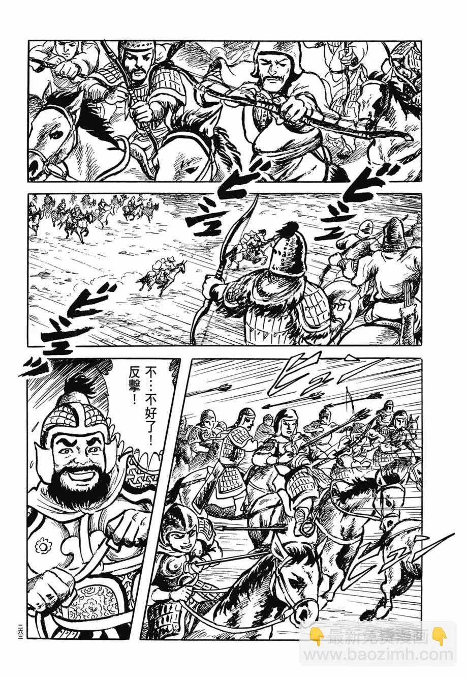 第07卷 第267页