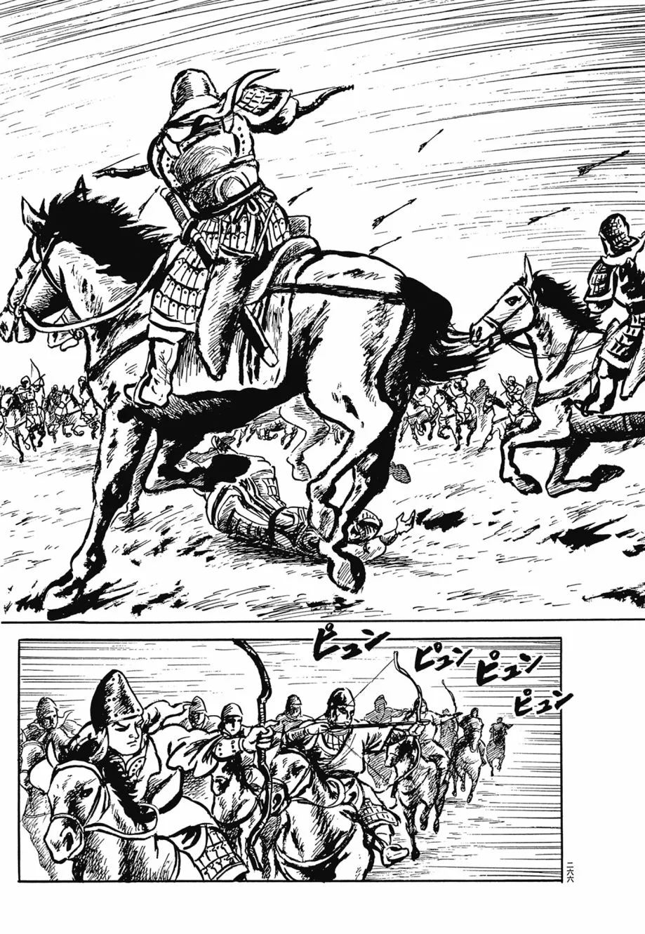 第07卷 第270页