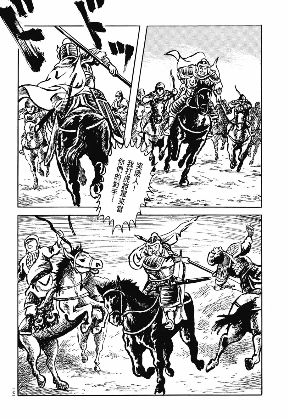第07卷 第275页