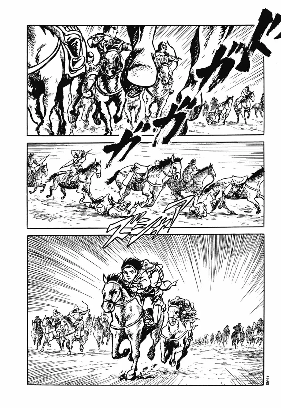 第07卷 第278页