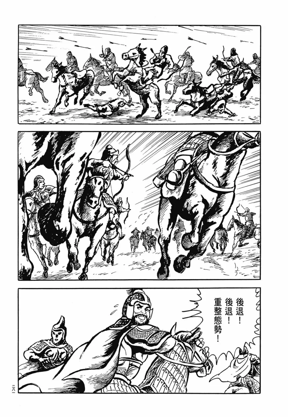第07卷 第285页