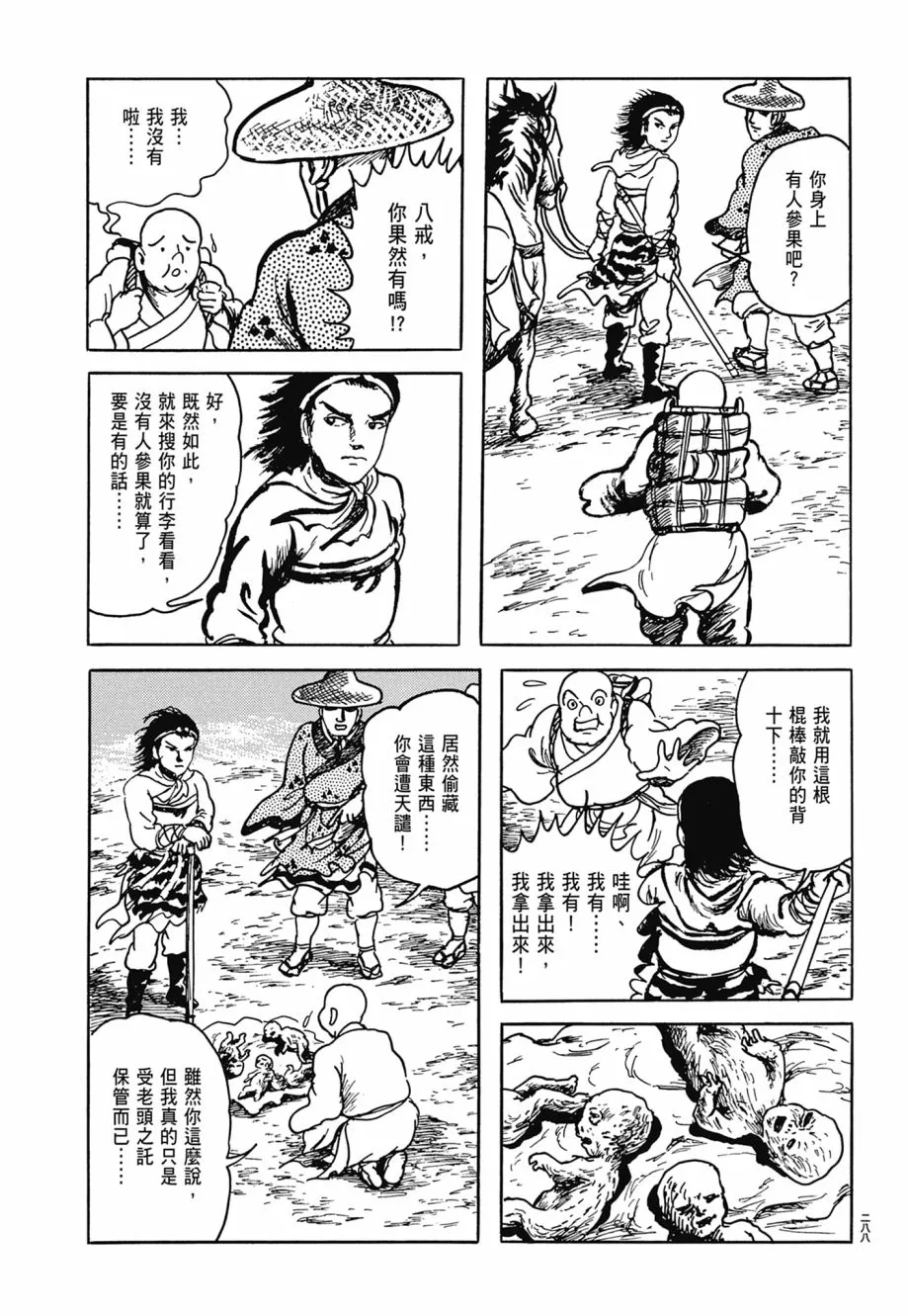 第07卷 第292页