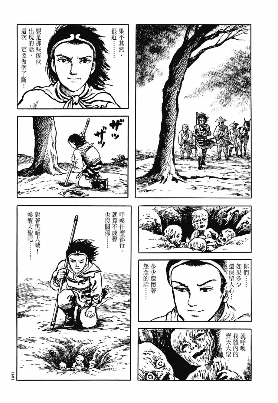 第07卷 第295页