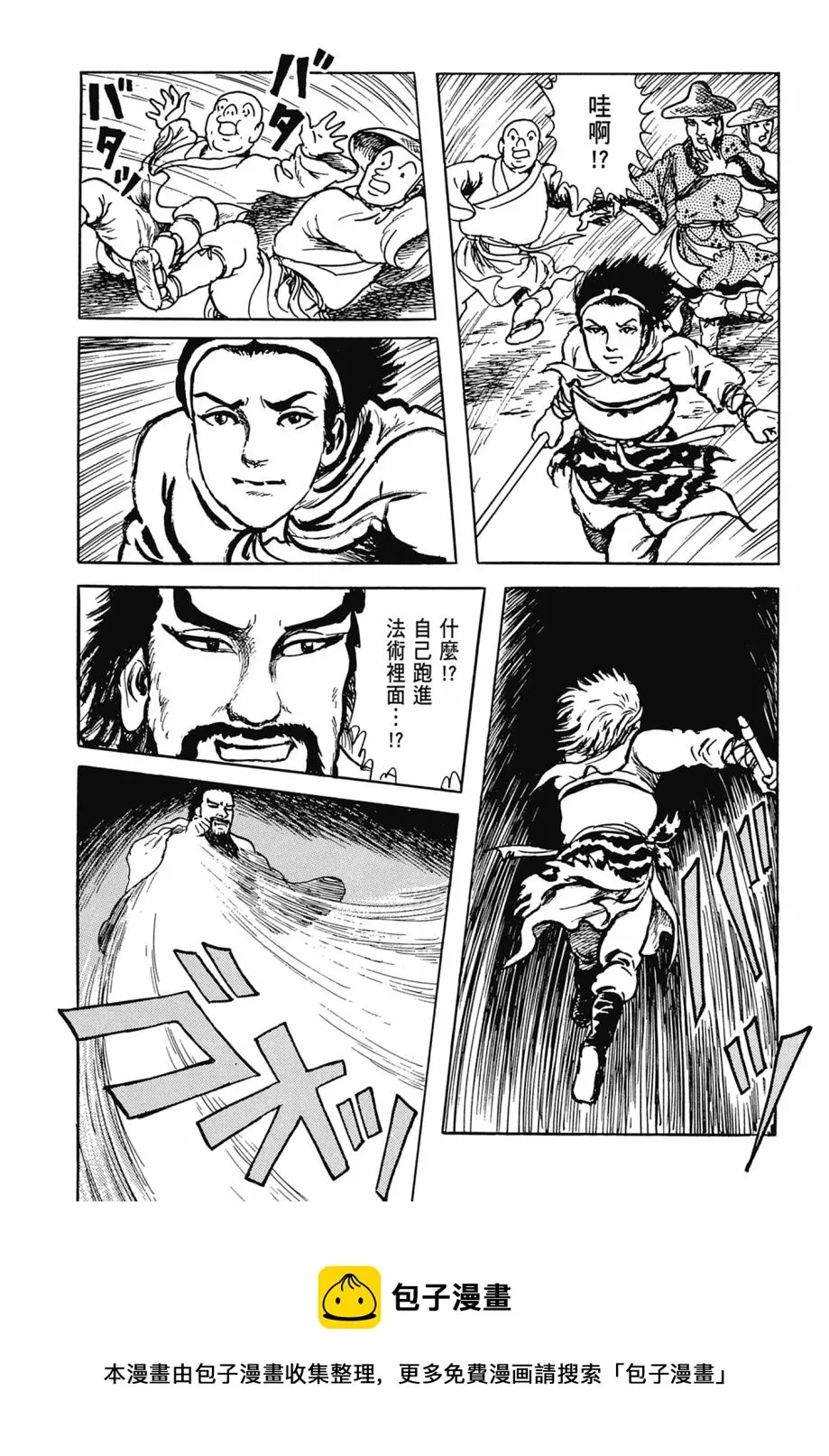 第07卷 第300页