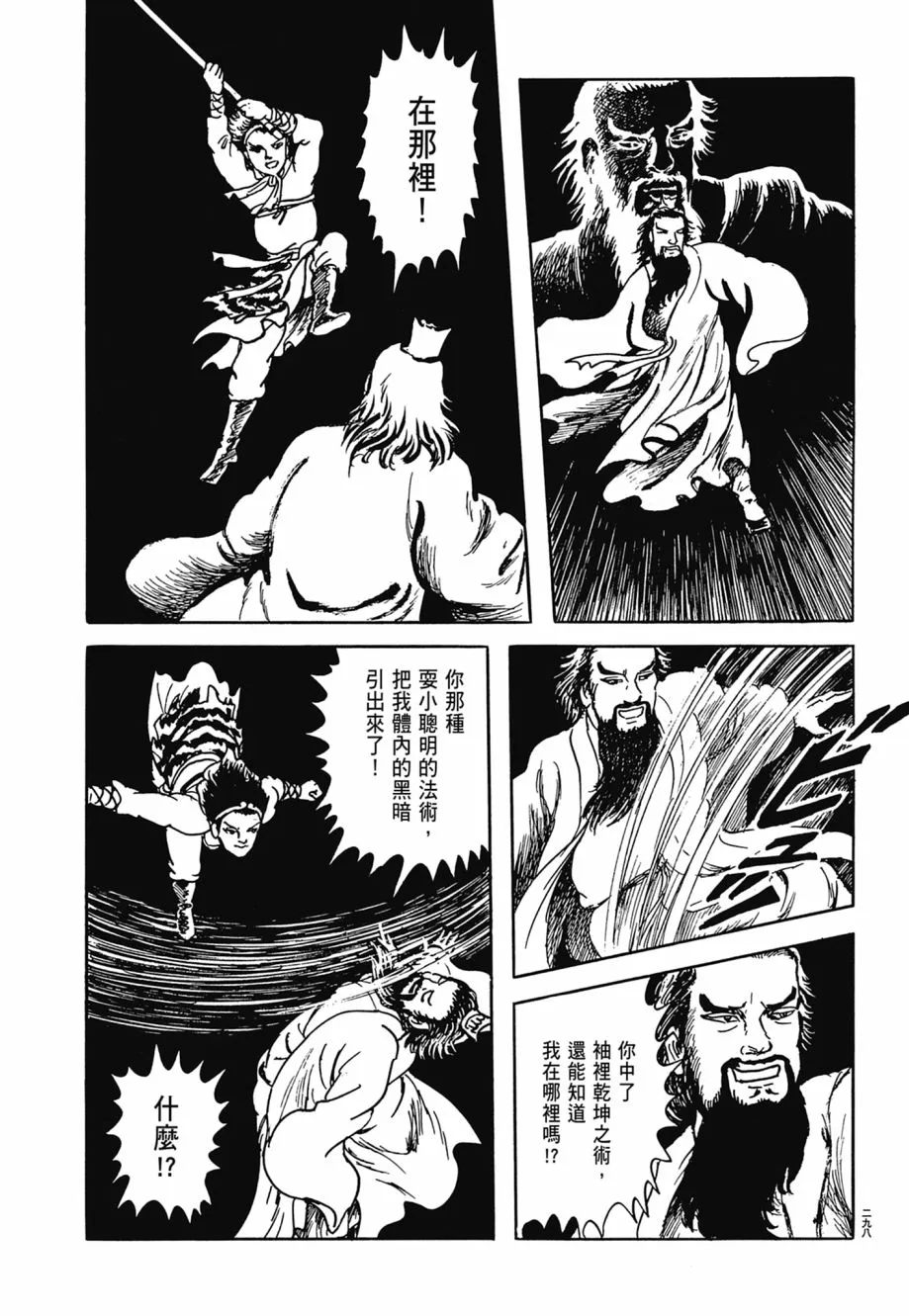 第07卷 第302页