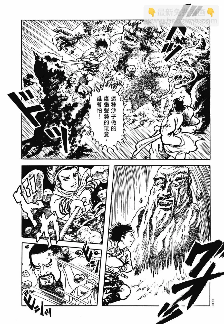 第07卷 第304页