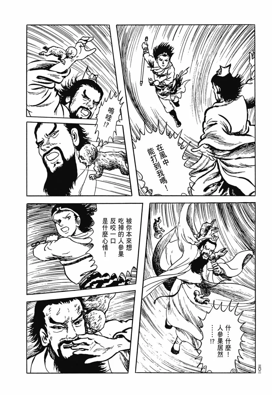第07卷 第306页