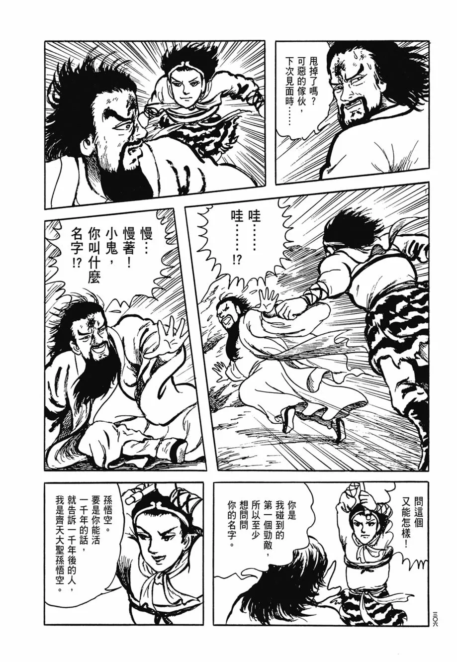 第07卷 第310页