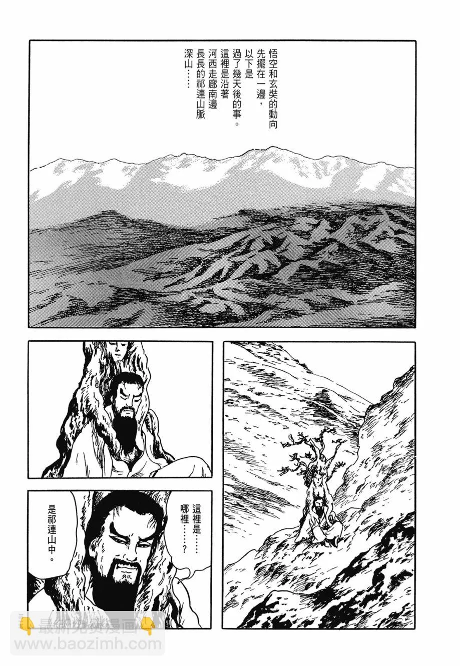 第07卷 第319页