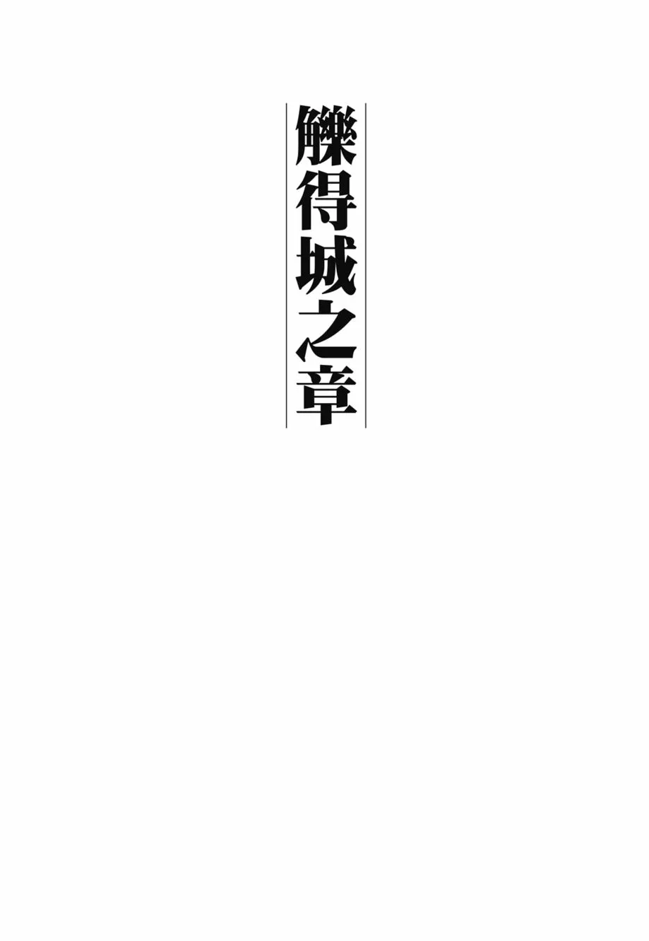 第07卷 第323页