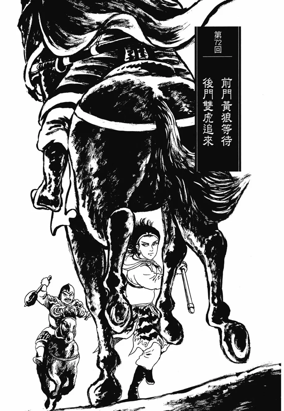 第07卷 第325页