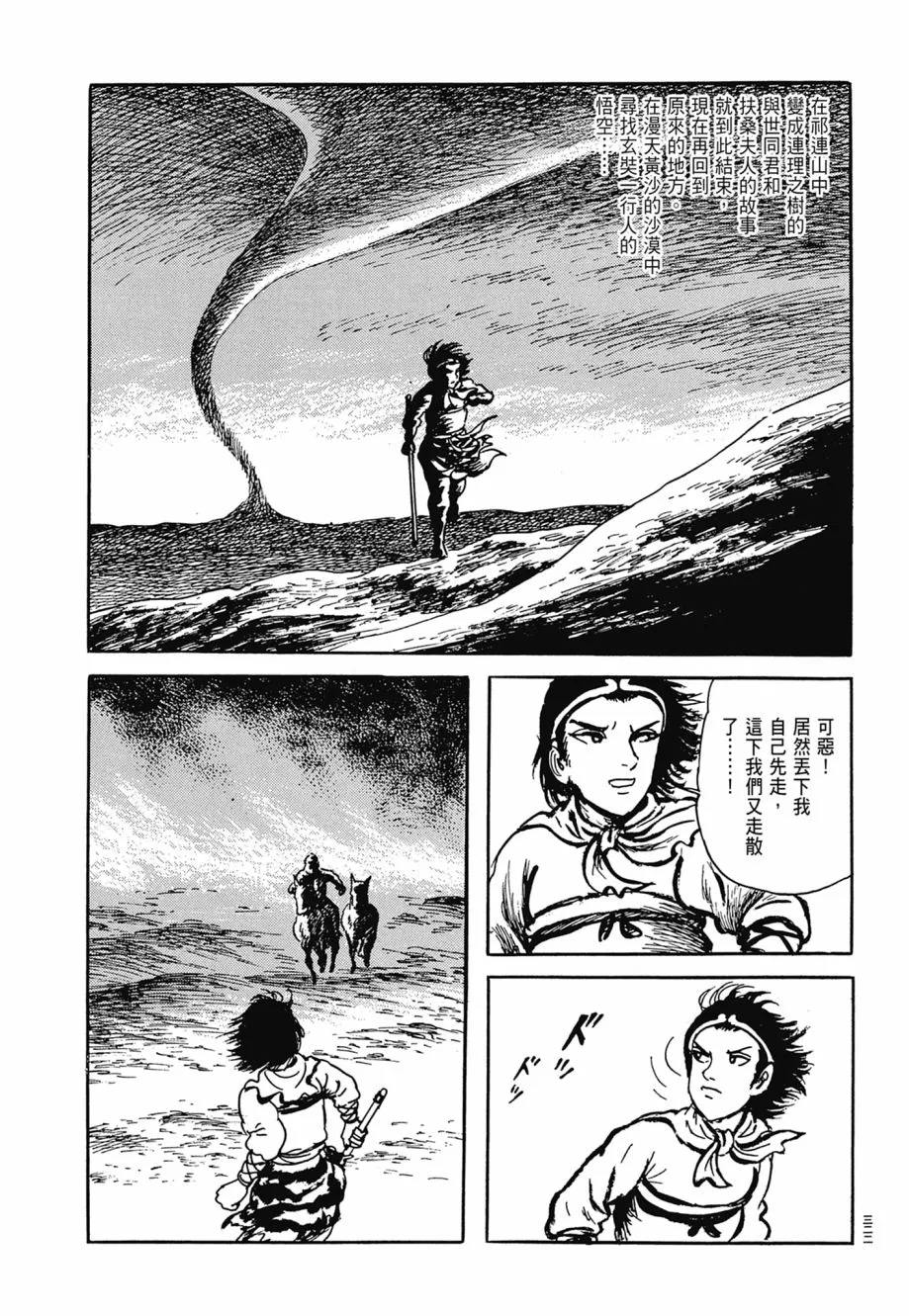 第07卷 第326页