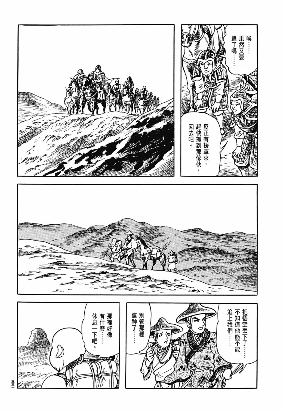 第07卷 第335页